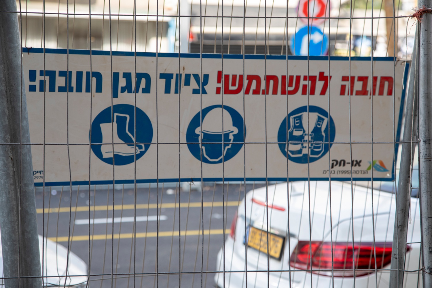 Tel-Aviv, Sacana, Série 3, M11