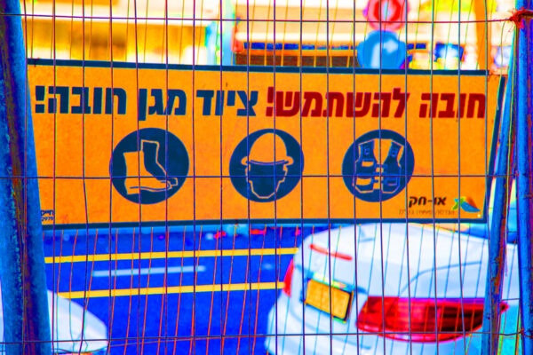 Tel-Aviv, Sacana, Série 3, M12