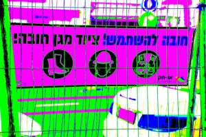 Tel-Aviv, Sacana, Série 3, M14